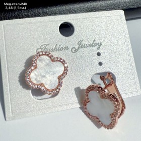 Сережки мед.сталь24К 10556 (1.5см)